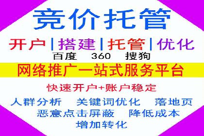 深度解析：信息流广告优化关键步骤及成功案例